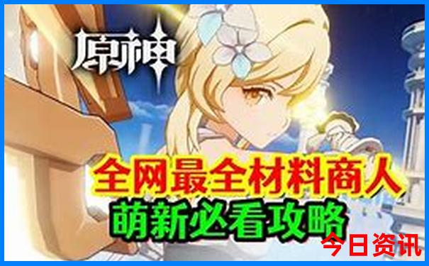 花都哪里好玩的景点推荐